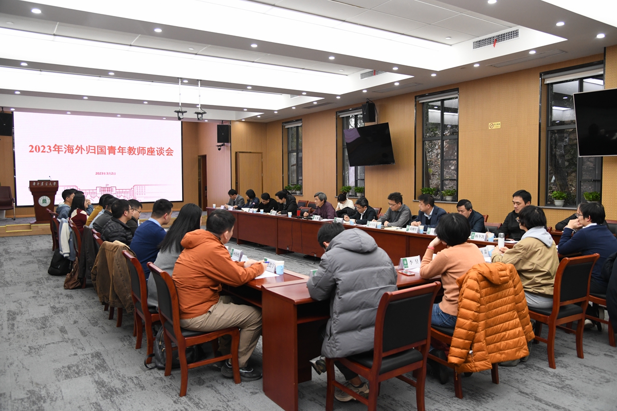 座谈会现场(记者 徐行 摄)